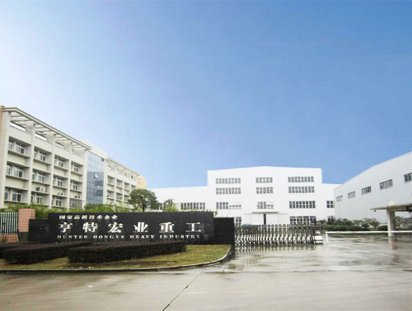 公司介紹 